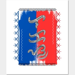 Philippine Flag / Baybayin word Lakas (Strength) Posters and Art